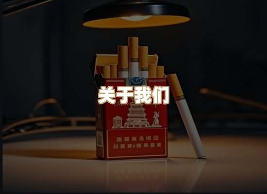 关于金鹤网